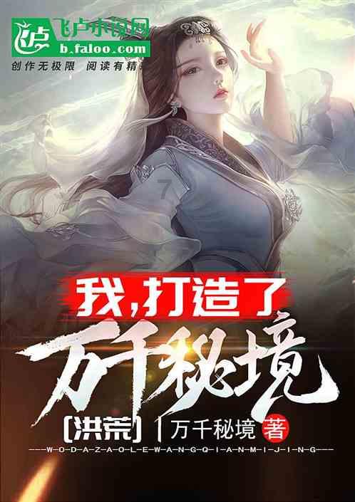 索菲亚清洁公园