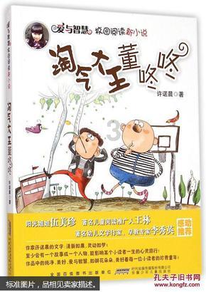 印度民航总局官员：在阿富汗山区坠毁的客机并非印度客机