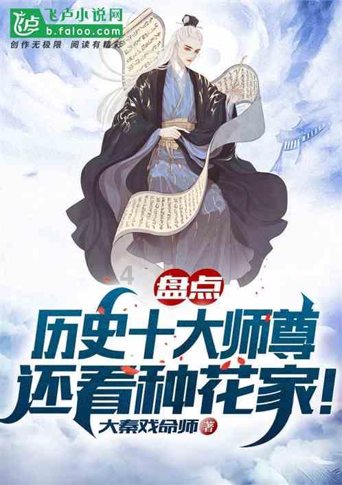 北方多地下雪，为什么南方冬季的气温更高，却感觉比北方还要冷？游戏画面