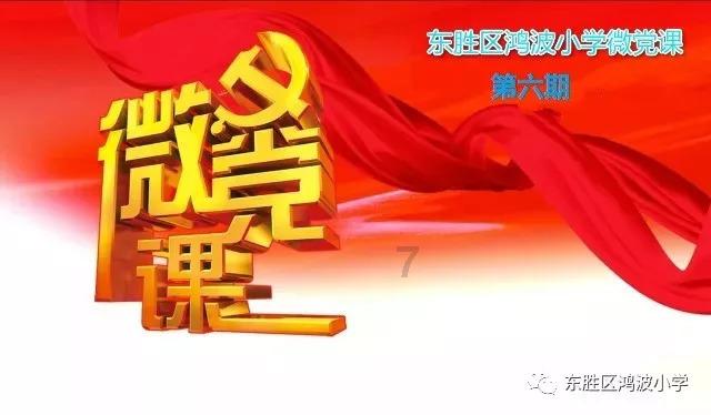 割绳子吃寿司