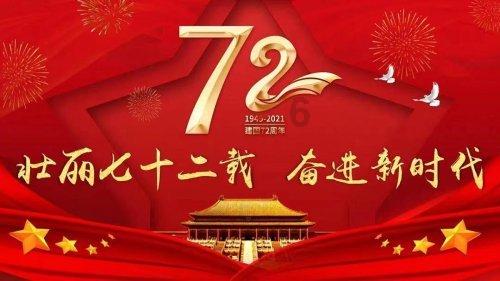 【我从基层来】促进更高水平安全发展 携手共建平安和谐社会