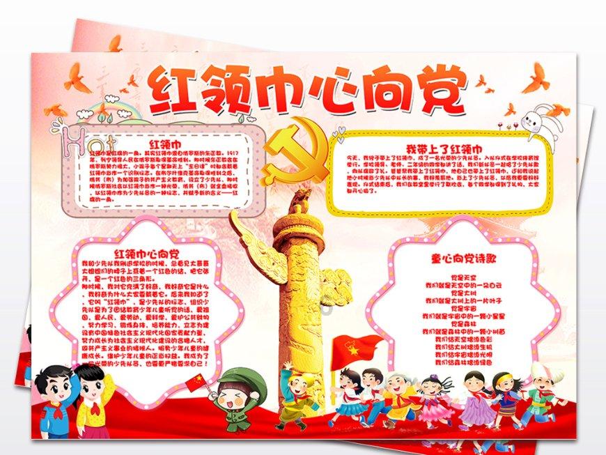 逃离冰淇淋世界