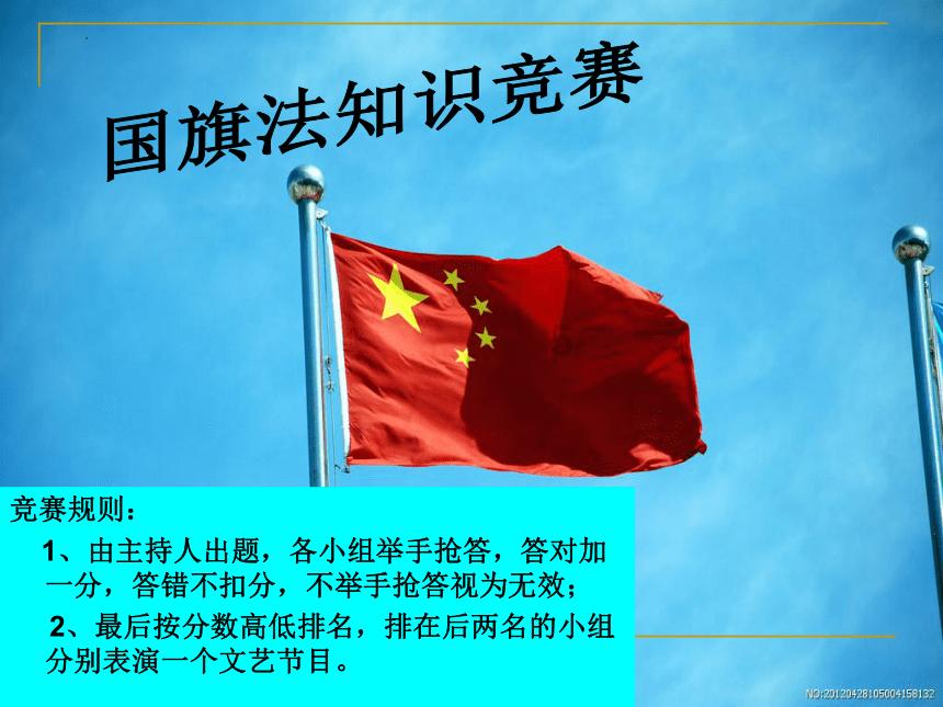 嘉日单词