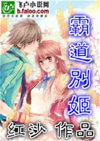 部落冲突：皇室战争